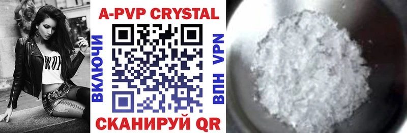 Купить закладки  Канск  Alpha-PVP СК 