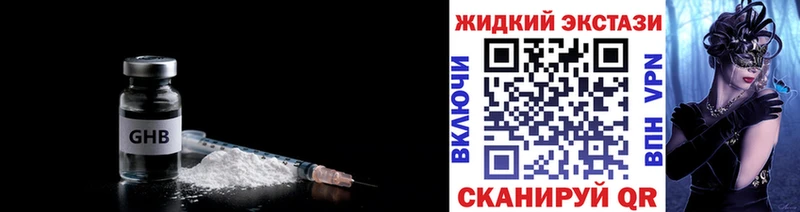 БУТИРАТ BDO 33% Купить где Канск