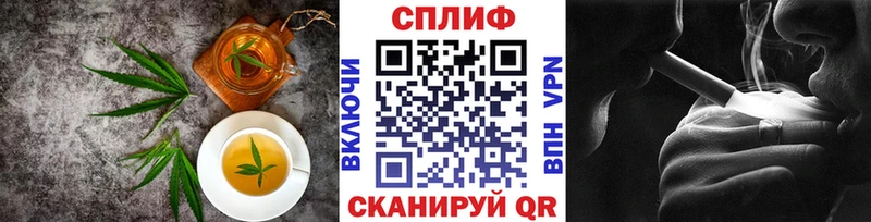 Купить  Канск  Canna-Cookies конопля 