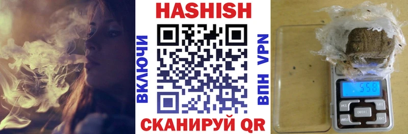 Купить закладки  Канск  Гашиш AMNESIA HAZE 