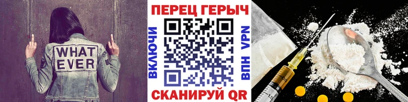 Купить закладки  Канск  ГЕРОИН герыч 