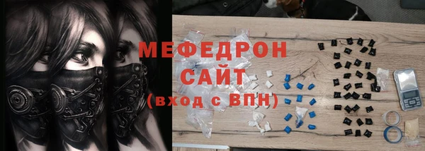 экстази Беломорск