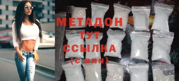 каннабис Богородицк