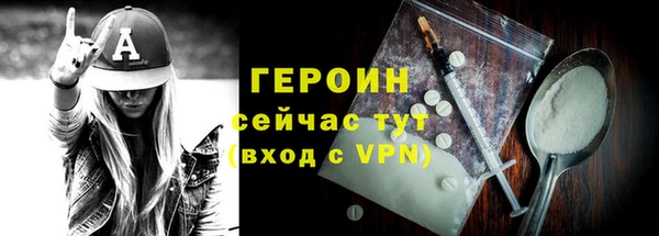 каннабис Богородицк