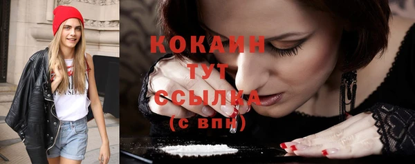 каннабис Богородицк