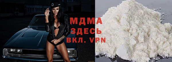 ALPHA PVP Богородск