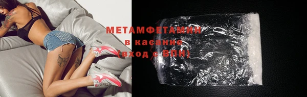 ALPHA PVP Богородск