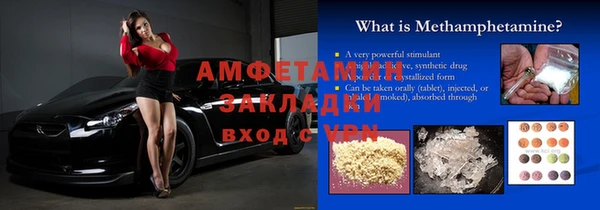 каннабис Богородицк