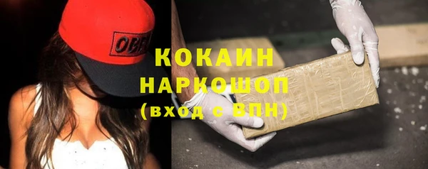 марки lsd Богданович