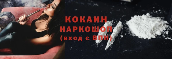 каннабис Белокуриха