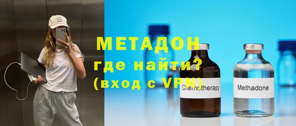каннабис Богородицк