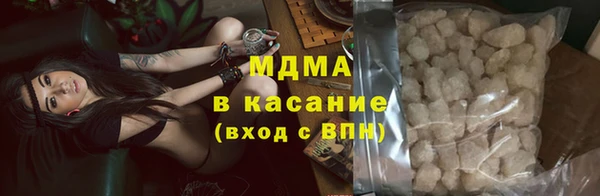 мескалин Белоозёрский