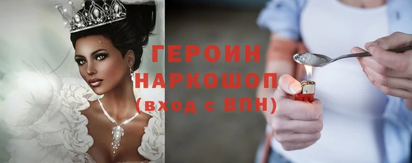 каннабис Богородицк