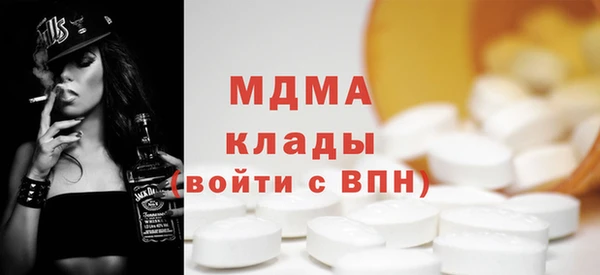 каннабис Богородицк