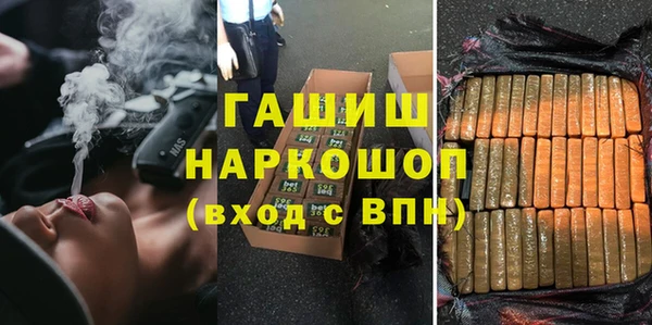 ALPHA PVP Богородск