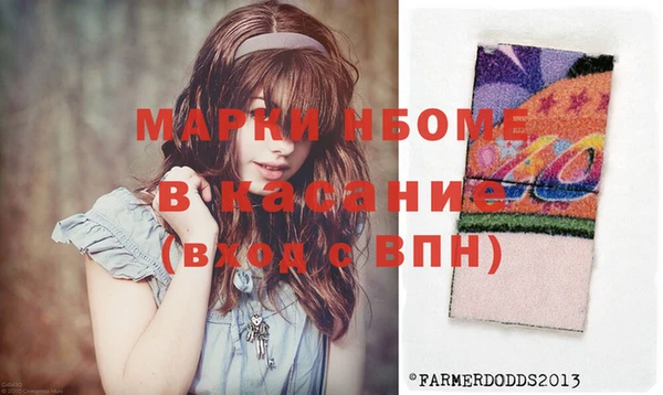ALPHA PVP Богородск