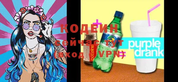 ALPHA PVP Богородск