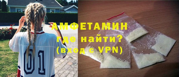 ALPHA PVP Богородск