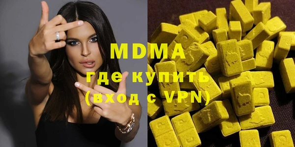 мескалин Белоозёрский