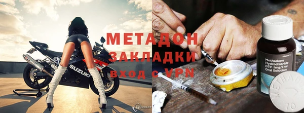 экстази Беломорск
