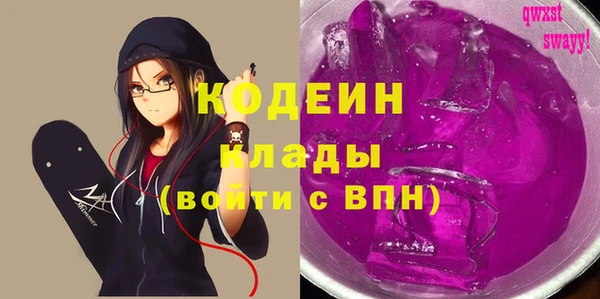 каннабис Богородицк