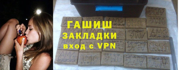 ALPHA PVP Богородск