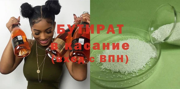 ALPHA PVP Богородск