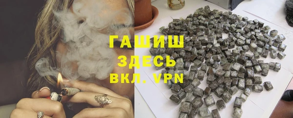 ALPHA PVP Богородск