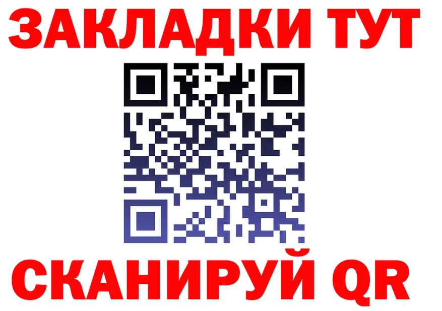 Бутират GHB зеркало дарк нет KRAKEN Канск
