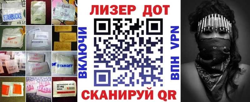 LSD-25 экстази кислота  Купить закладки  Канск 