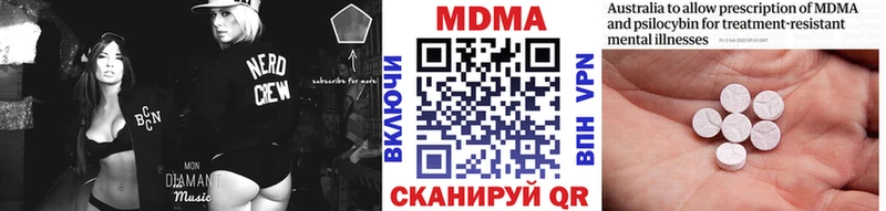 Купить где  Канск  МДМА молли 